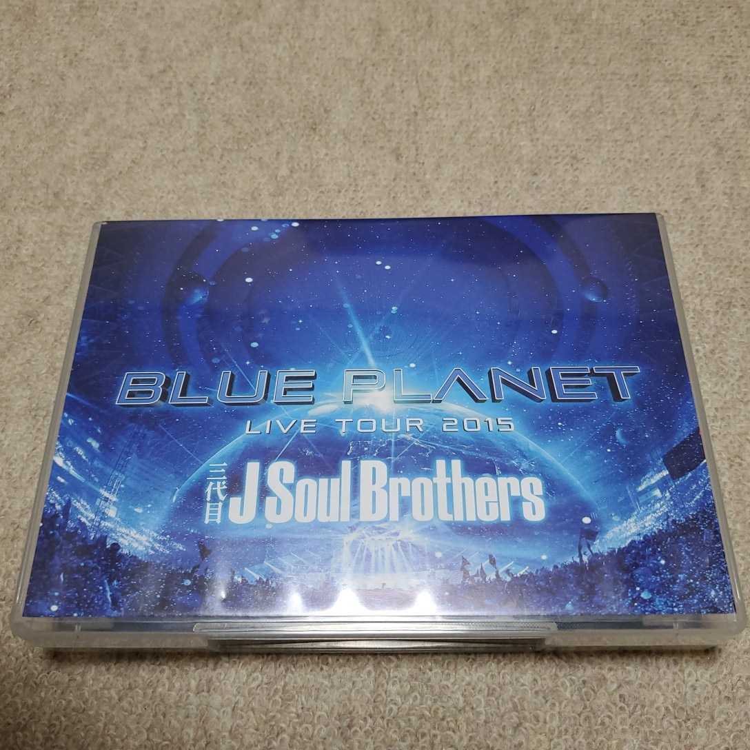 DVDライブツアー2015 BLUE PLANET〈初回生産限定盤・3枚組〉