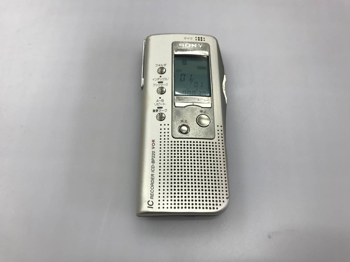 Yahoo!オークション - SONY ICレコーダー ICD-BP220 中古品K-9...