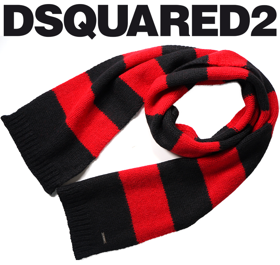 新品5.3万【DSQUARED2ディースクエアード】19-20AW/伊製/コートスタイルをワンランク上に演出/上質アルパカボーダーストールマフラー/E2972