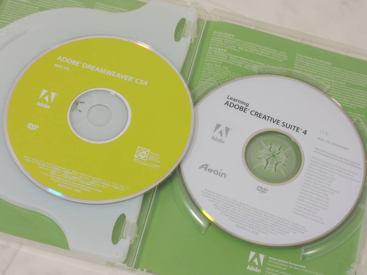 A-02191●Adobe Dreamweaver CS4 Mac 日本語版_画像4