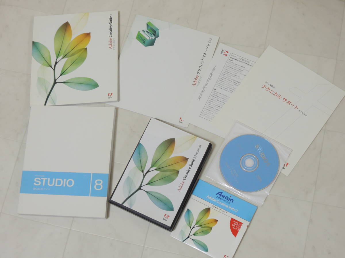 A-03160○Adobe Creative Suite 2 Premium Windows 日本語版 A-03160○Adobe Creative Suite 2 Premium Windows 日本語版