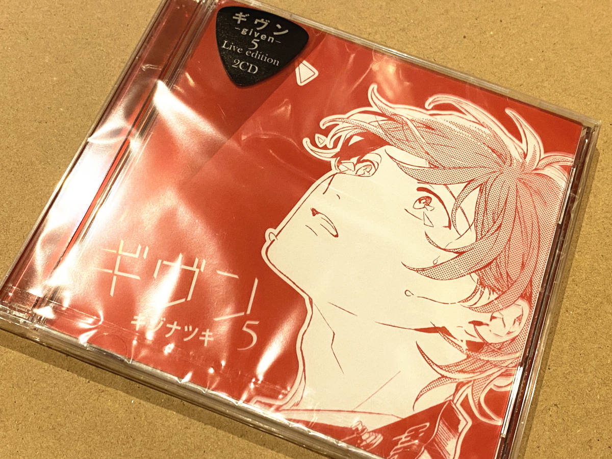 BLCD драма CD[givun-given-5 Live edition]kizuna есть /. глициния . лошадь / старый река ./ внутри Takumi . Akira / saec . включение в покупку возможно Shinshokan ti Aplus 