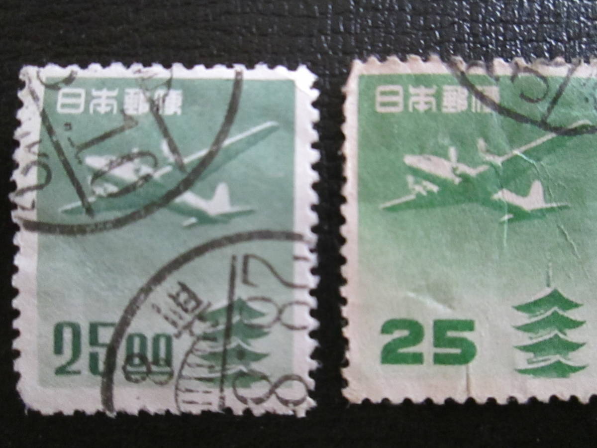 航空切手　五重塔　使用済み　3種　_画像2