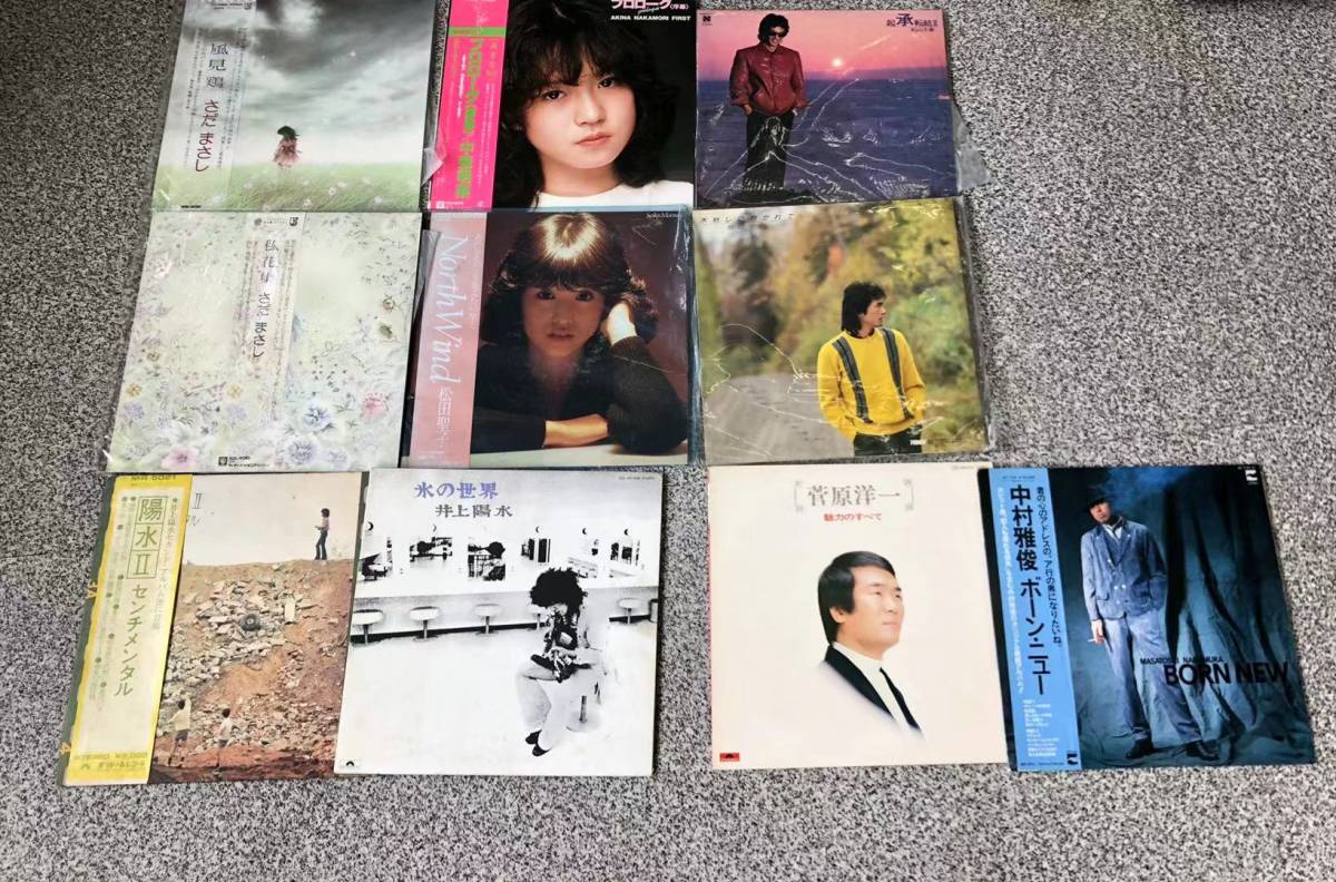 2021042803　昭和スター名歌謡曲　11枚　まとめ売り　さだまさし・中森明菜・松田聖子・松山千春・井上陽水・菅原洋一_画像1