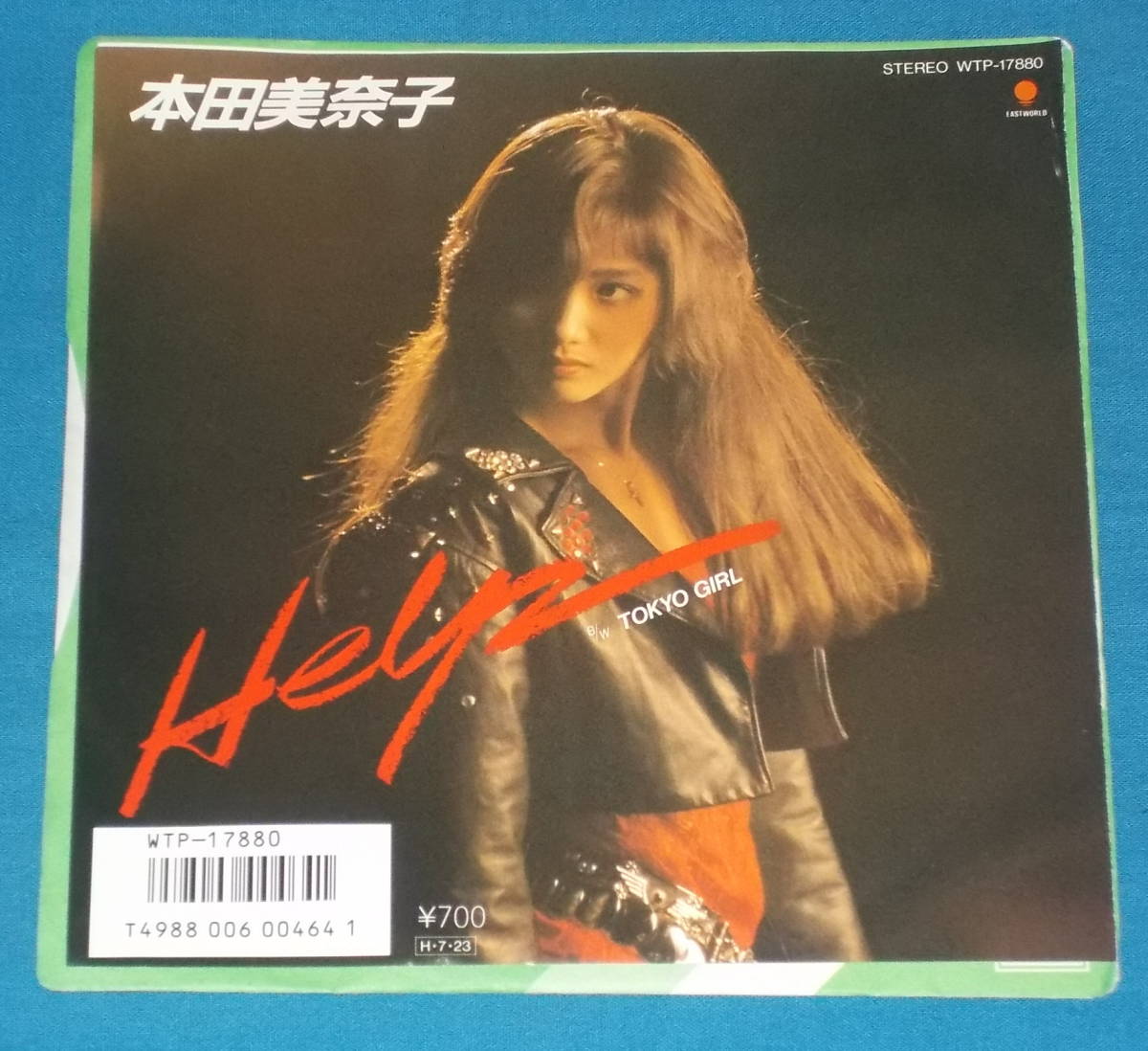 Yahoo!オークション - ☆7inch EP○本田美奈子「HELP」即決!○