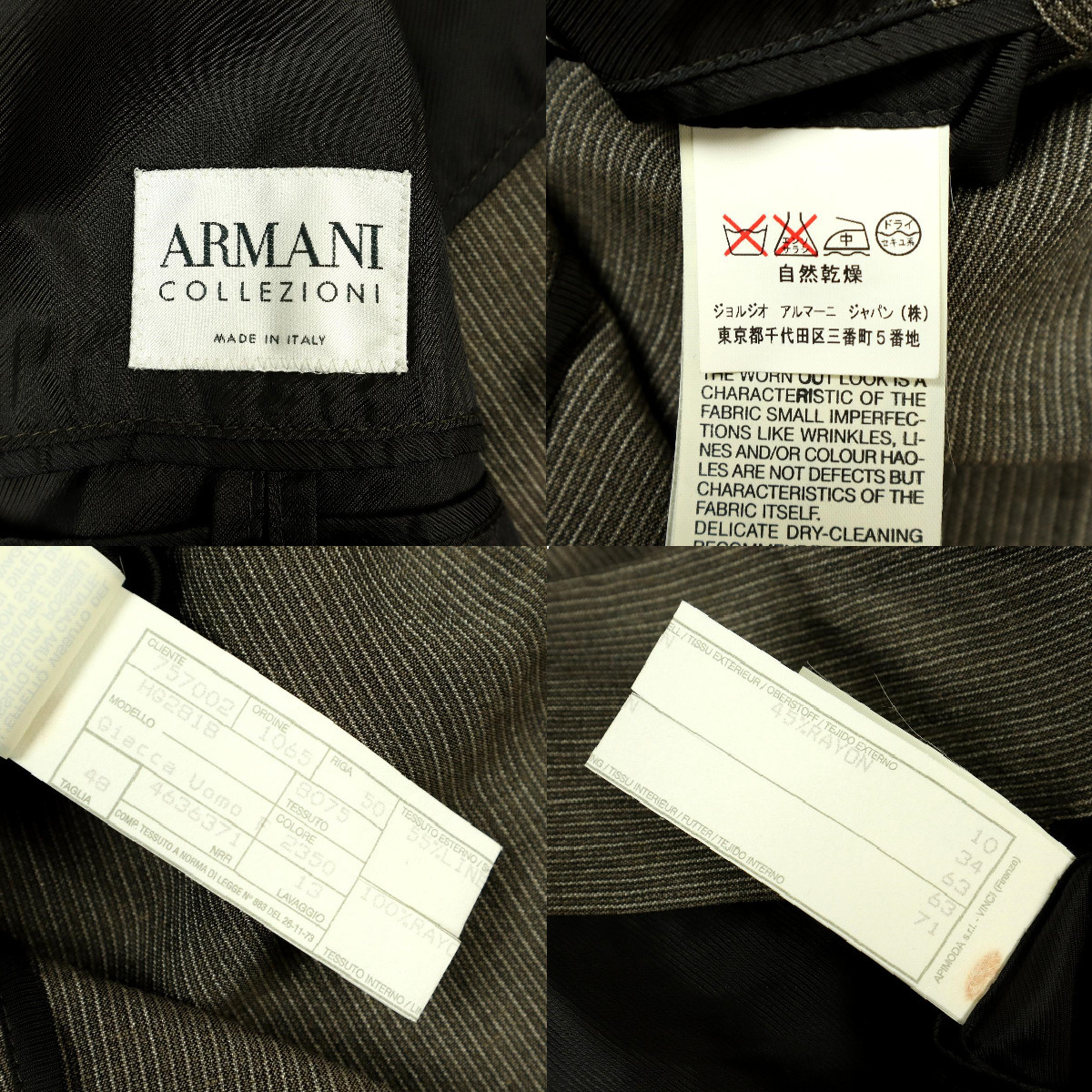 【B1107】【新品】ARMANI COLLEZIONI アルマーニコレツォーニ テーラードジャケット ブレザー 3Bジャケット リネン 麻×レーヨン サイズ48_画像10