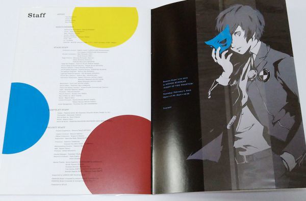 送料無料 ペルライ パンフレット PERSONA SUPER LIVE 2015 in 送料無料 ペルライ パンフレット PERSONA SUPER LIVE 2015 in