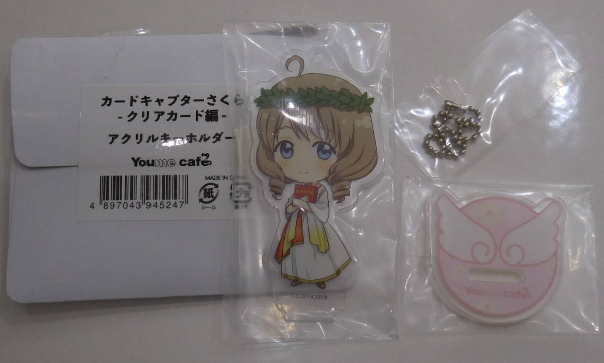 詩之本秋穂 カードキャプターさくら クリアカード編 香港youmecafe限定 アクリルスタンドキーホルダー 未開封新品 Product Details Yahoo Auctions Japan Proxy Bidding And Shopping Service From Japan 詩之本秋穂 カードキャプターさくら クリアカード編 香港youmecafe限定 アクリルスタンドキーホルダー 未開封新品 Product Details Yahoo Auctions Japan Proxy Bidding And Shopping Service From Japan
