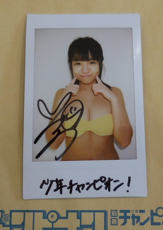  large . super . with autograph . pre elected goods swimsuit Cheki envelope equipped 