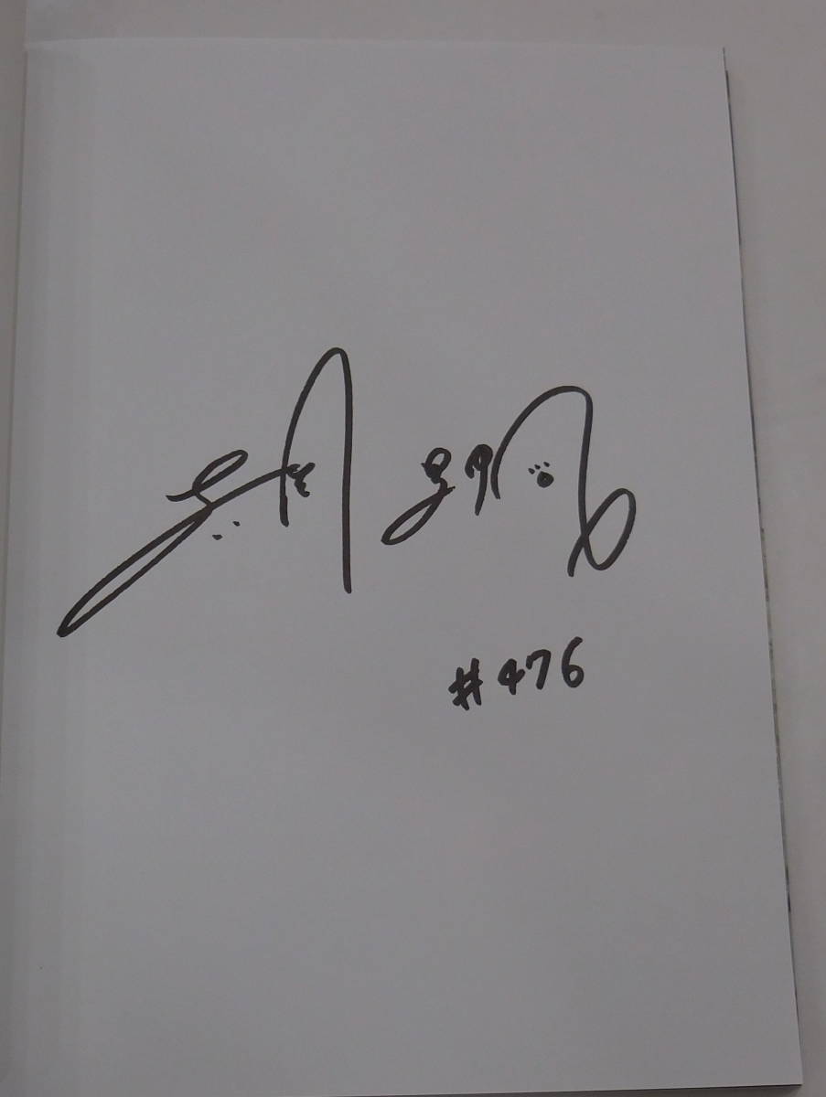  Yoshioka .. autograph autograph go in photoalbum [... taking ] not yet read Honma paper have signature book