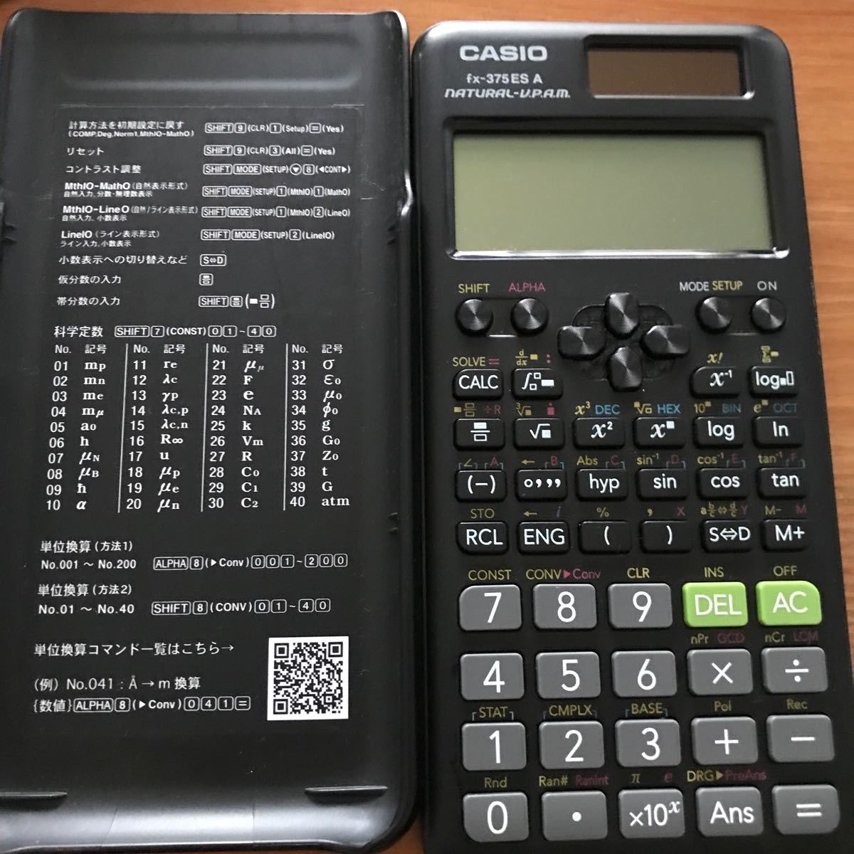 CASIO FX-375ESA 関数電卓