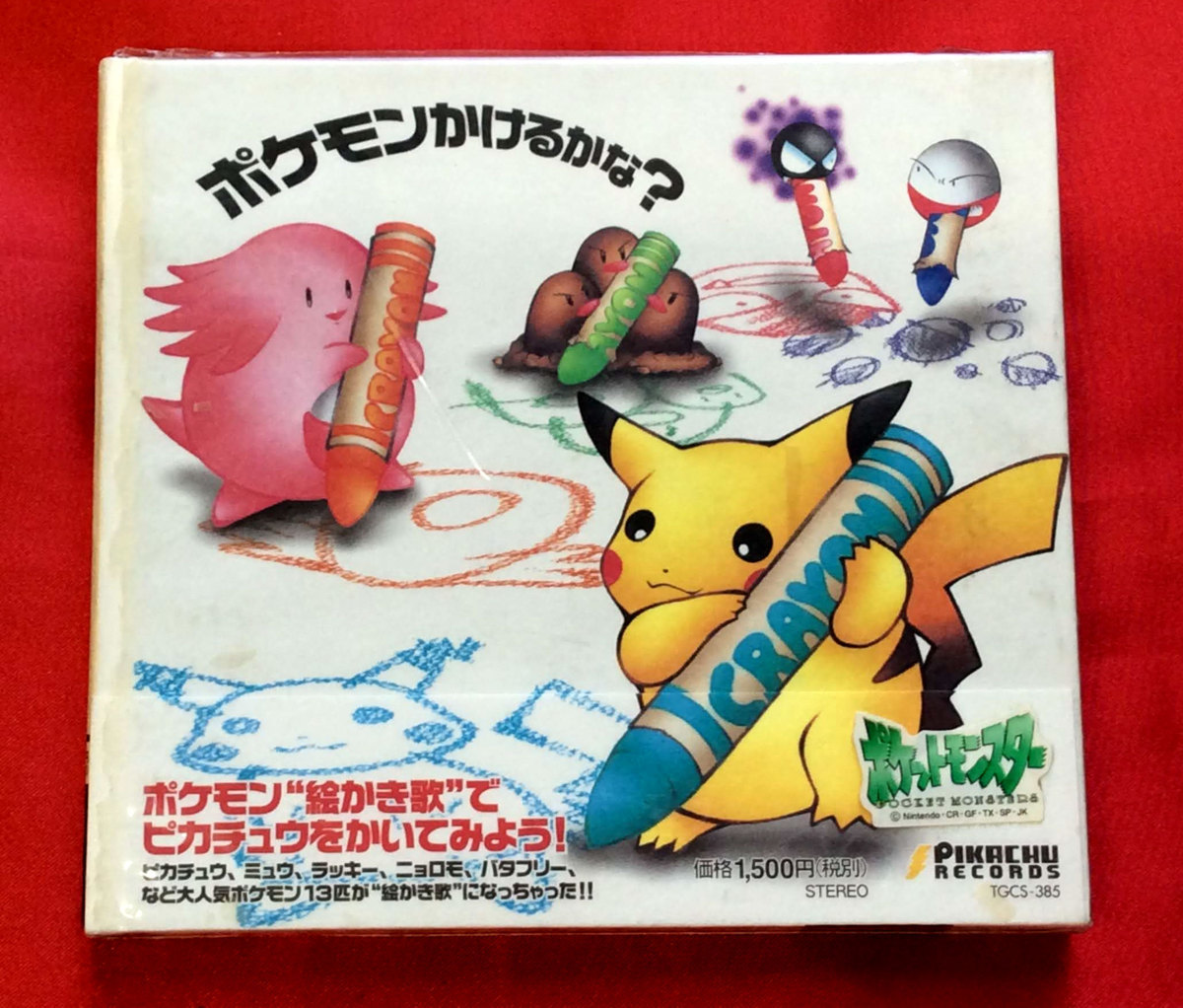 ポケモンかけるかなの値段と価格推移は 41件の売買情報を集計したポケモンかけるかなの価格や価値の推移データを公開 ポケモンかけるかなの値段と価格推移は 41件の売買情報を集計したポケモンかけるかなの価格や価値の推移データを公開