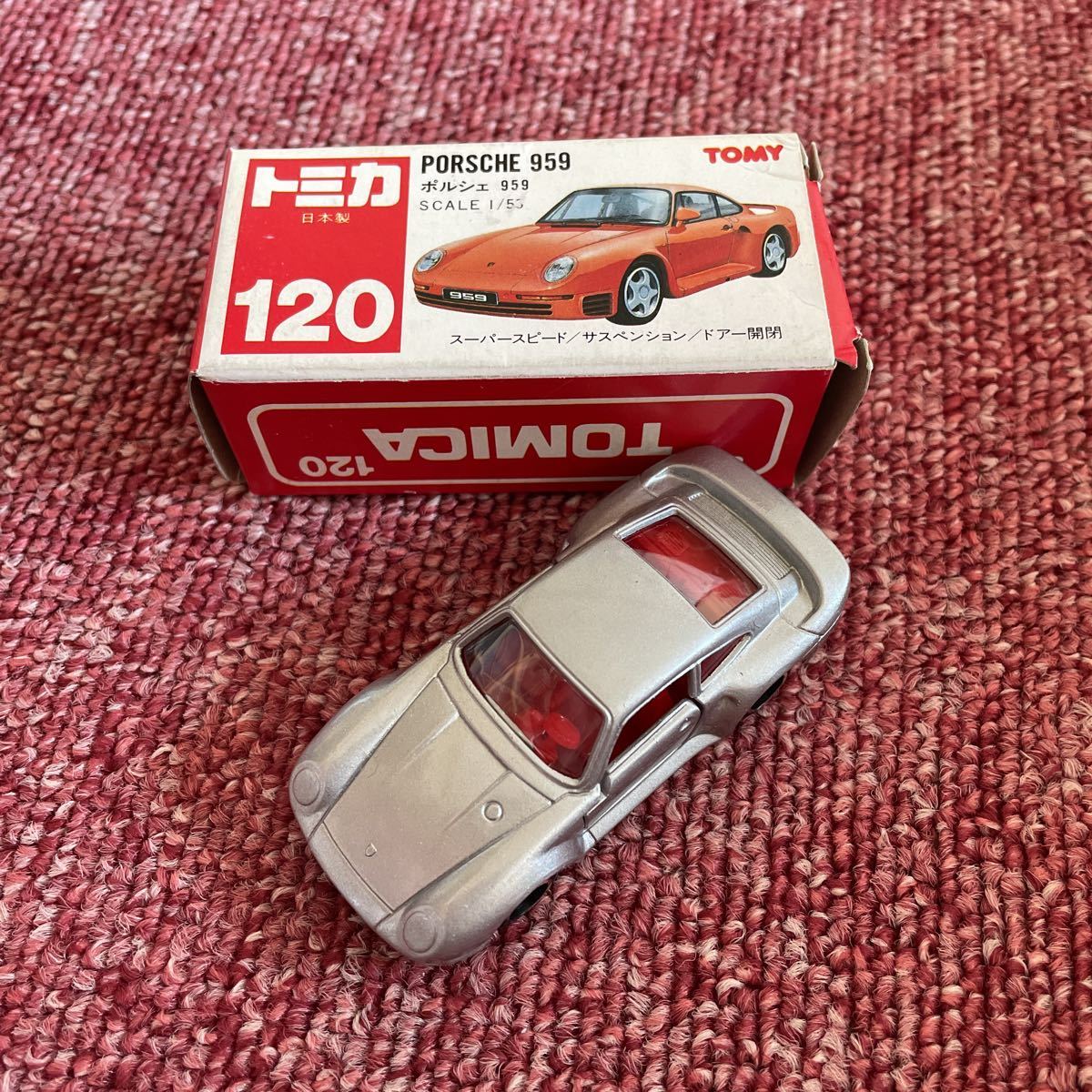 ヤフオク! - トミカ No.120 ポルシェ 959 赤箱 日本製 保管...