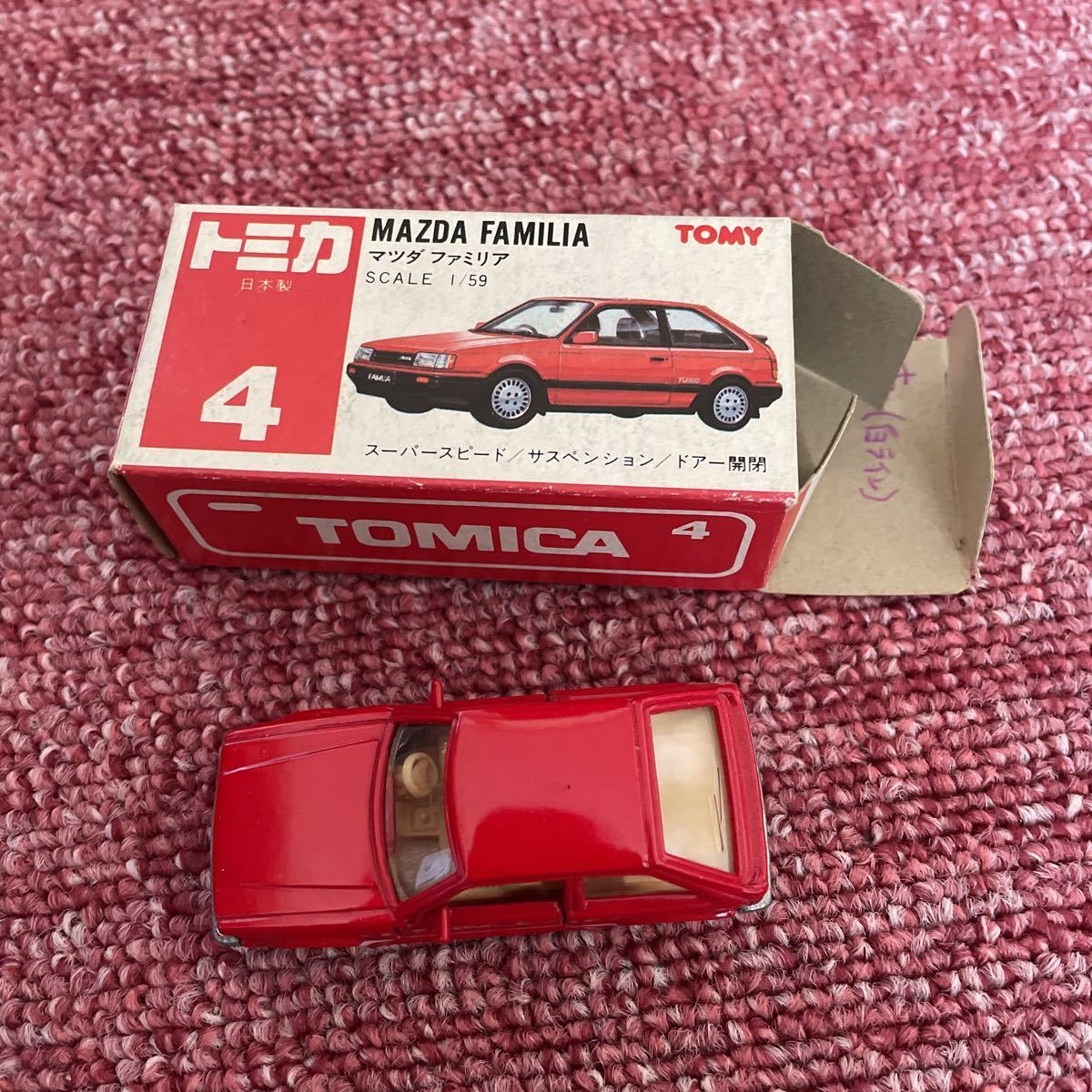 中古鉄道模型 HOゲージ 1/80 京王7000系 入線当時 4両編成A 中古鉄道模型 HOゲージ 1/80 京王7000系 入線当時 4両編成A