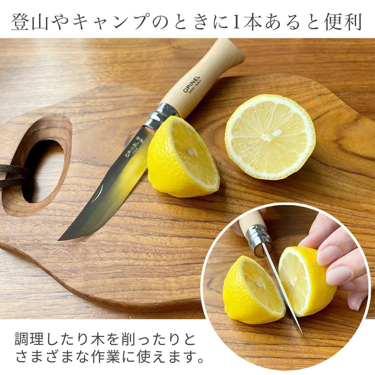 オピネルナイフ ＃7 8cm  新品 ソロキャンプに　オススメ OPINEL KNIFE