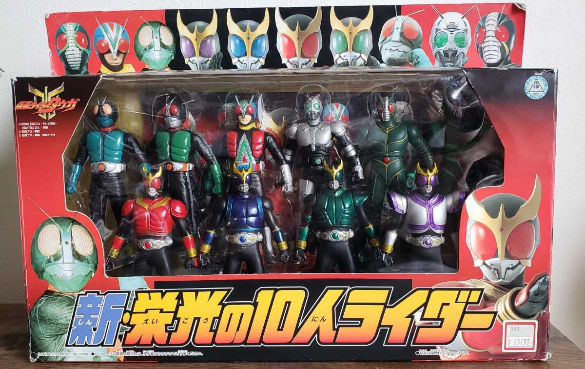 Yahoo!オークション - バンダイ 仮面ライダーソフビ 新栄光の10 Yahoo!オークション - バンダイ 仮面ライダーソフビ 新栄光の10