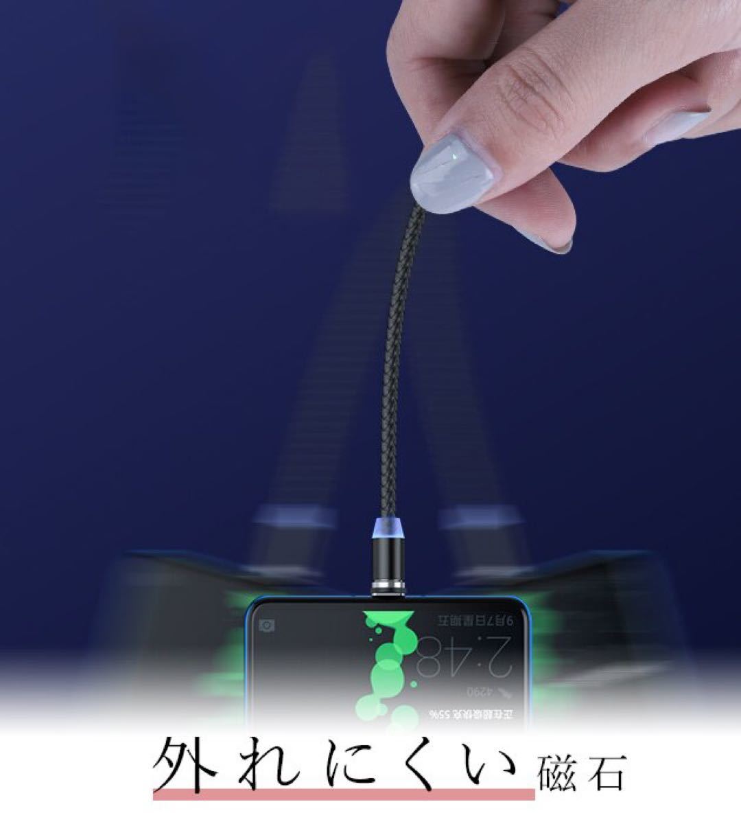 急速充電 ライトニングケーブル iPhone USBケーブル Apple 高速　充電ケーブル マグネット