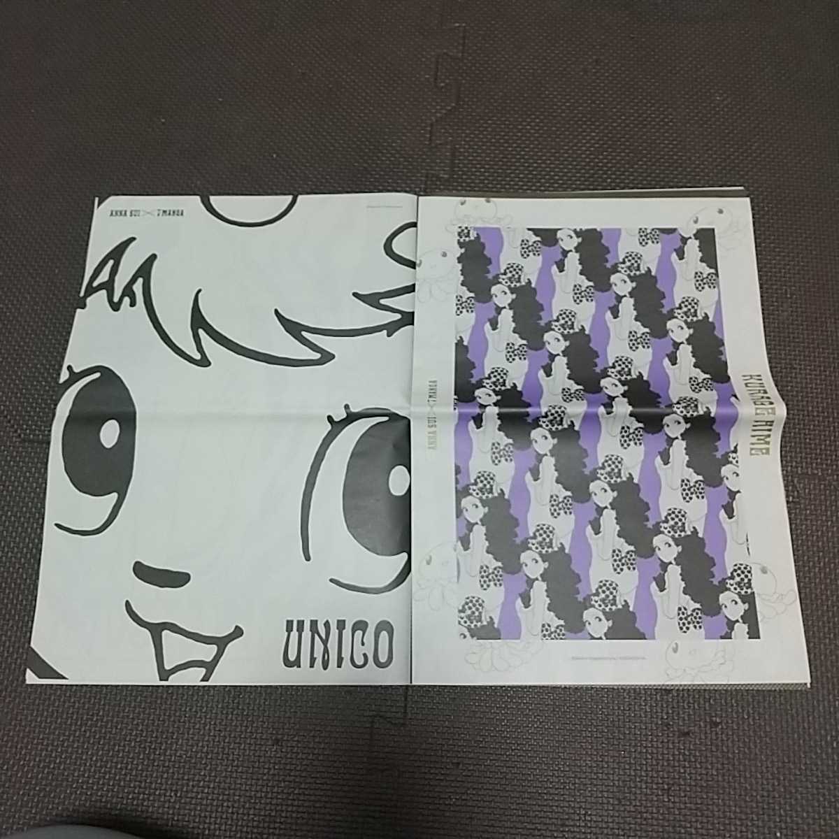 アナスイ 漫画家コラボレーション 新聞 高橋留美子 東村アキコ パタリロ 矢沢あい ベルサイユのばら 手塚治虫 ユニコ リボンの騎士 Product Details Yahoo Auctions Japan Proxy Bidding And Shopping Service From Japan アナスイ 漫画家コラボレーション 新聞 高橋留美子 東村アキコ パタリロ 矢沢あい ベルサイユのばら 手塚治虫 ユニコ リボンの騎士 Product Details Yahoo Auctions Japan Proxy Bidding And Shopping Service From Japan