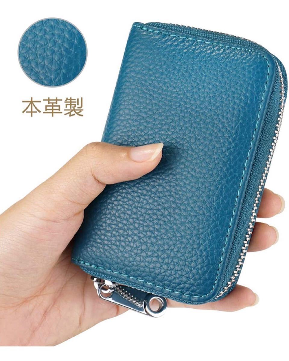 本革製 カードケース ポケット14個 RFID スキミング防止 レザー 男女兼用