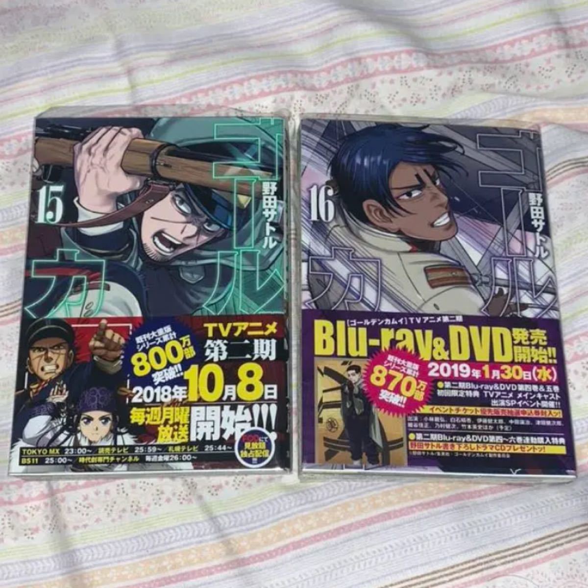 Paypayフリマ ゴールデンカムイ 15巻 16巻 漫画 マンガ 金カム ゴカム
