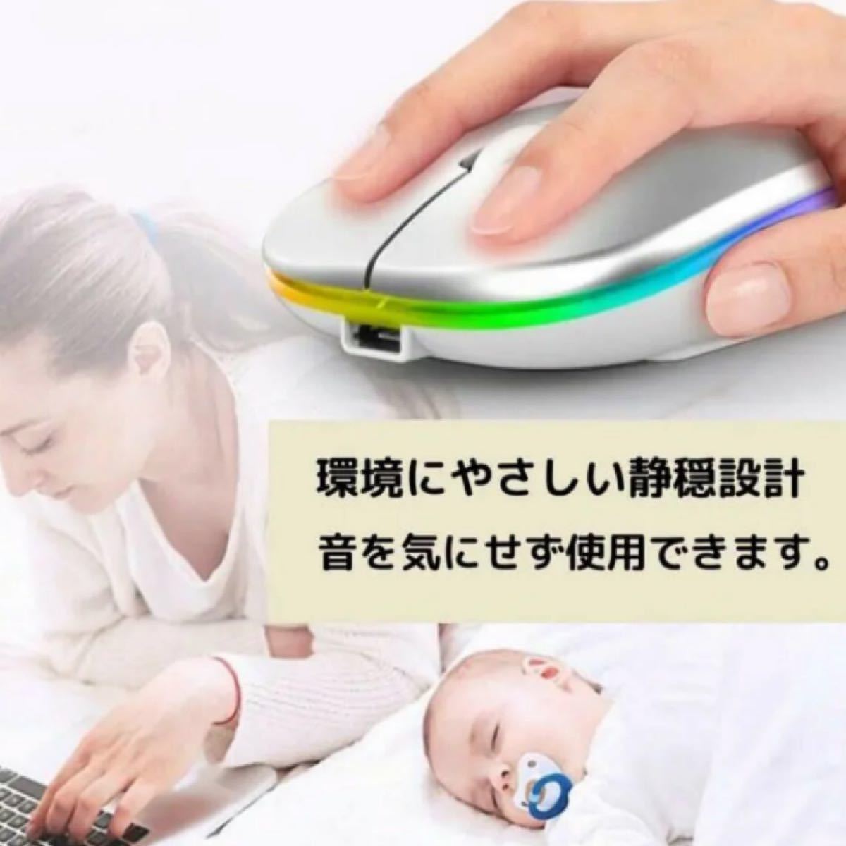 【最新版】ワイヤレスマウス 静音 超軽量 USB 薄型 （ローズゴールド）