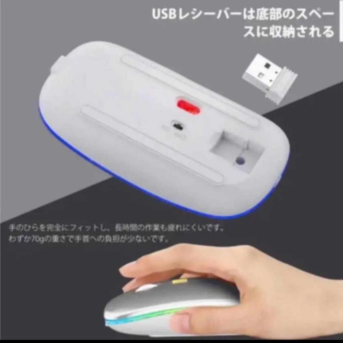 【最新版】ワイヤレスマウス 静音 超軽量 USB 薄型 （ローズゴールド）