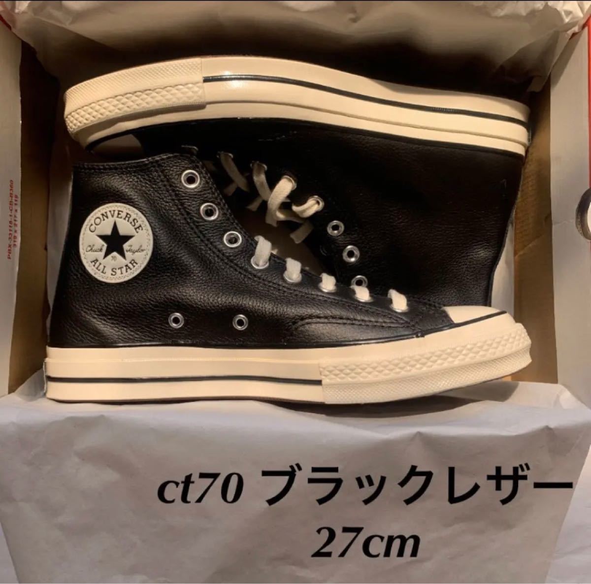 Converse チャックテイラー ハイカット CT70 ブラック-