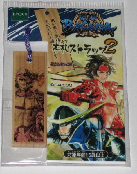 「戦国BASARA」木札ストラップ第2弾/長曾我部元親_画像1