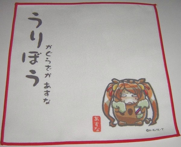  red pine .[ Mahou Sensei Negima!?]MF hand towel / Akira day .