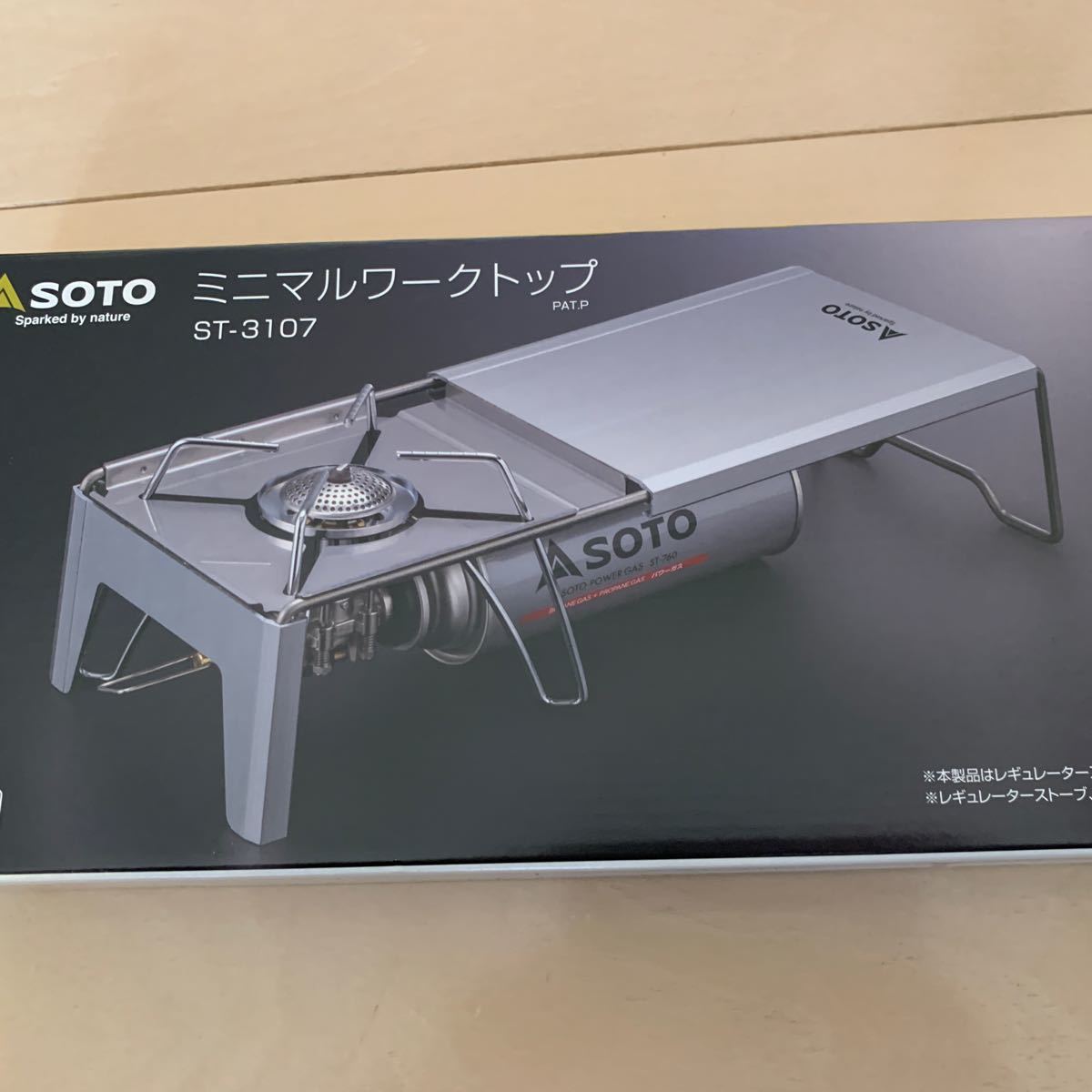 ソト(SOTO) ミニマルワークトップ ST-3107 シルバー 新品未使用品