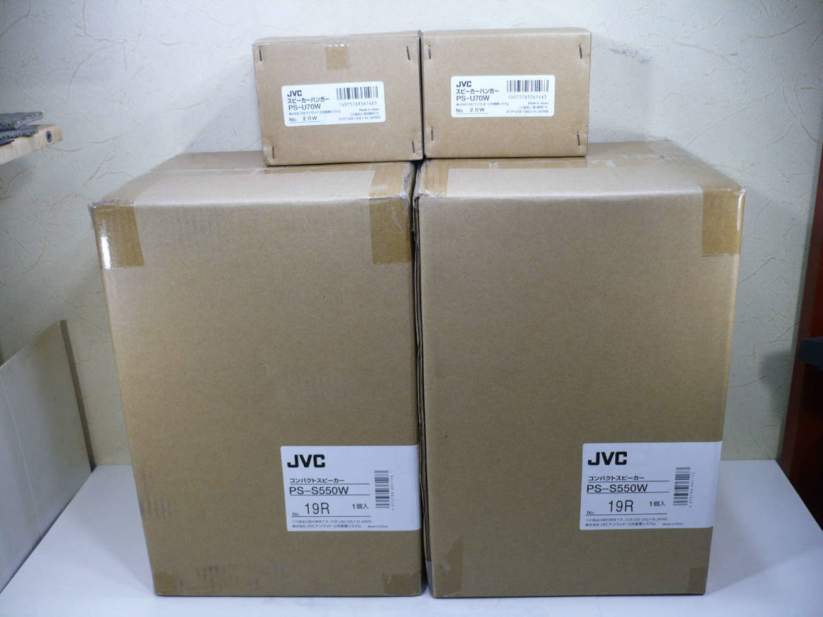 ★新品★JVC コンパクトスピーカー PS-S550W スピーカーハンガー PS-U70W セット