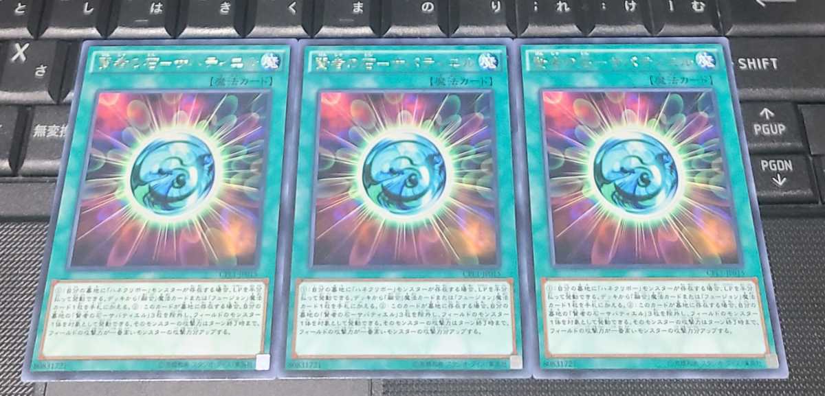 遊戯王 賢者の石の値段と価格推移は 11件の売買情報を集計した遊戯王 賢者の石の価格や価値の推移データを公開 遊戯王 賢者の石の値段と価格推移は 11件の売買情報を集計した遊戯王 賢者の石の価格や価値の推移データを公開