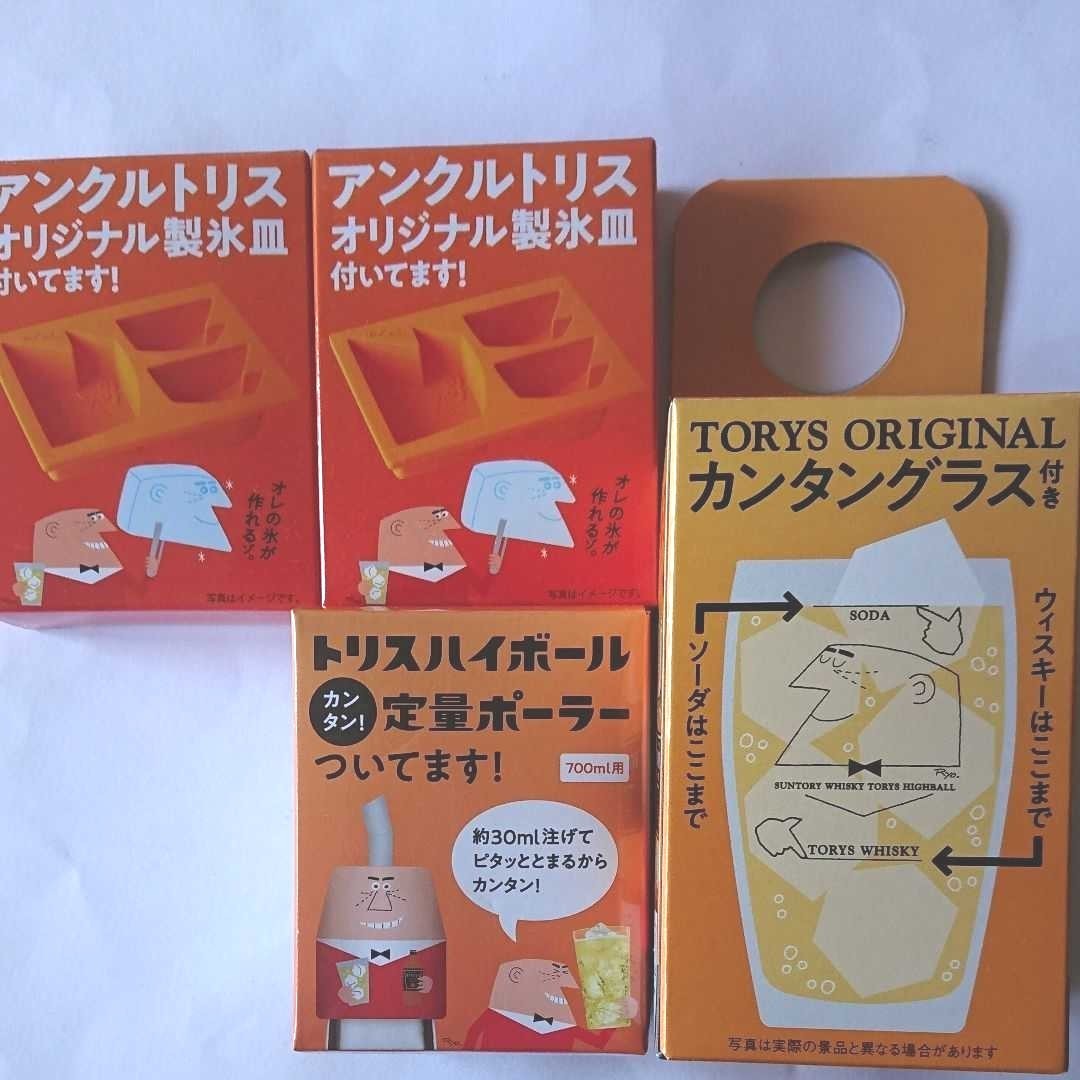 キャリー×リュックの2WAYバッグ アンクルトリス トリスおじさんトリス ハイボール ポーラー サントリー b0dc632c 旬新作続々入荷中20%Off -www.cfscr.com キャリー×リュックの2WAYバッグ アンクルトリス トリスおじさんトリス ハイボール ポーラー サントリー b0dc632c 旬新作続々入荷中20%Off -www.cfscr.com