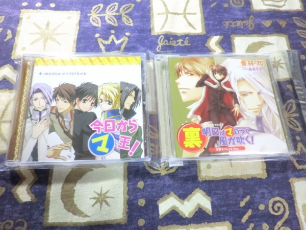 今日からマ王 裏の値段と価格推移は 8件の売買情報を集計した今日からマ王 裏の価格や価値の推移データを公開 今日からマ王 裏の値段と価格推移は 8件の売買情報を集計した今日からマ王 裏の価格や価値の推移データを公開