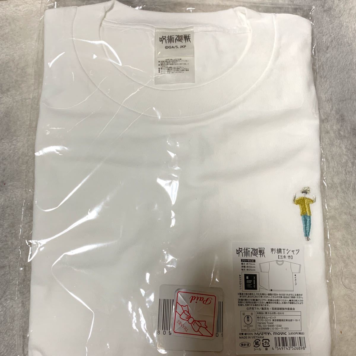 クーポン利用 呪術廻戦 MAPPA 刺繍Tシャツ 虎杖悠仁 五条悟 - 通販
