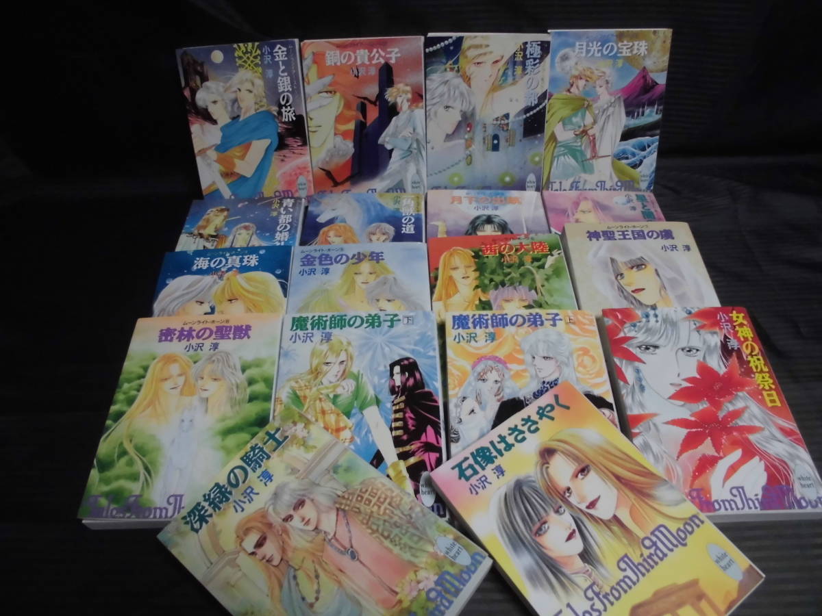 X文庫ホワイトハートの値段と価格推移は 1 177件の売買情報を集計したx文庫ホワイトハートの価格や価値の推移データを公開 X文庫ホワイトハートの値段と価格推移は 1 177件の売買情報を集計したx文庫ホワイトハートの価格や価値の推移データを公開