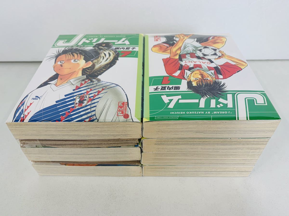 Paypayフリマ 漫画コミック文庫 Jドリーム1 7巻 全巻完結セット 塀内夏子 講談社漫画文庫 レターパック値引あり Paypayフリマ 漫画コミック文庫 Jドリーム1 7巻 全巻完結セット 塀内夏子 講談社漫画文庫 レターパック値引あり