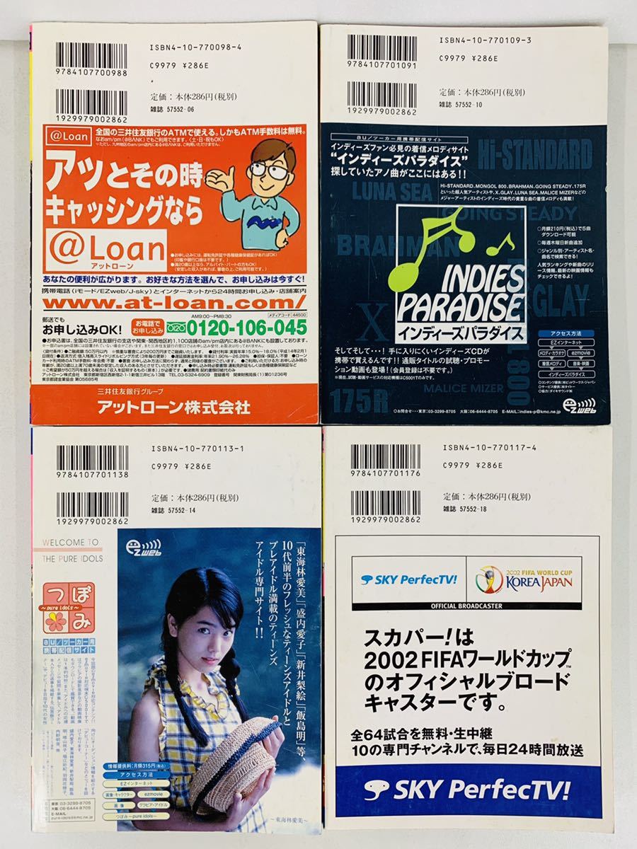 ヤフオク 漫画コミック 影武者 徳川家康 1 7巻 全巻完結 ヤフオク 漫画コミック 影武者 徳川家康 1 7巻 全巻完結