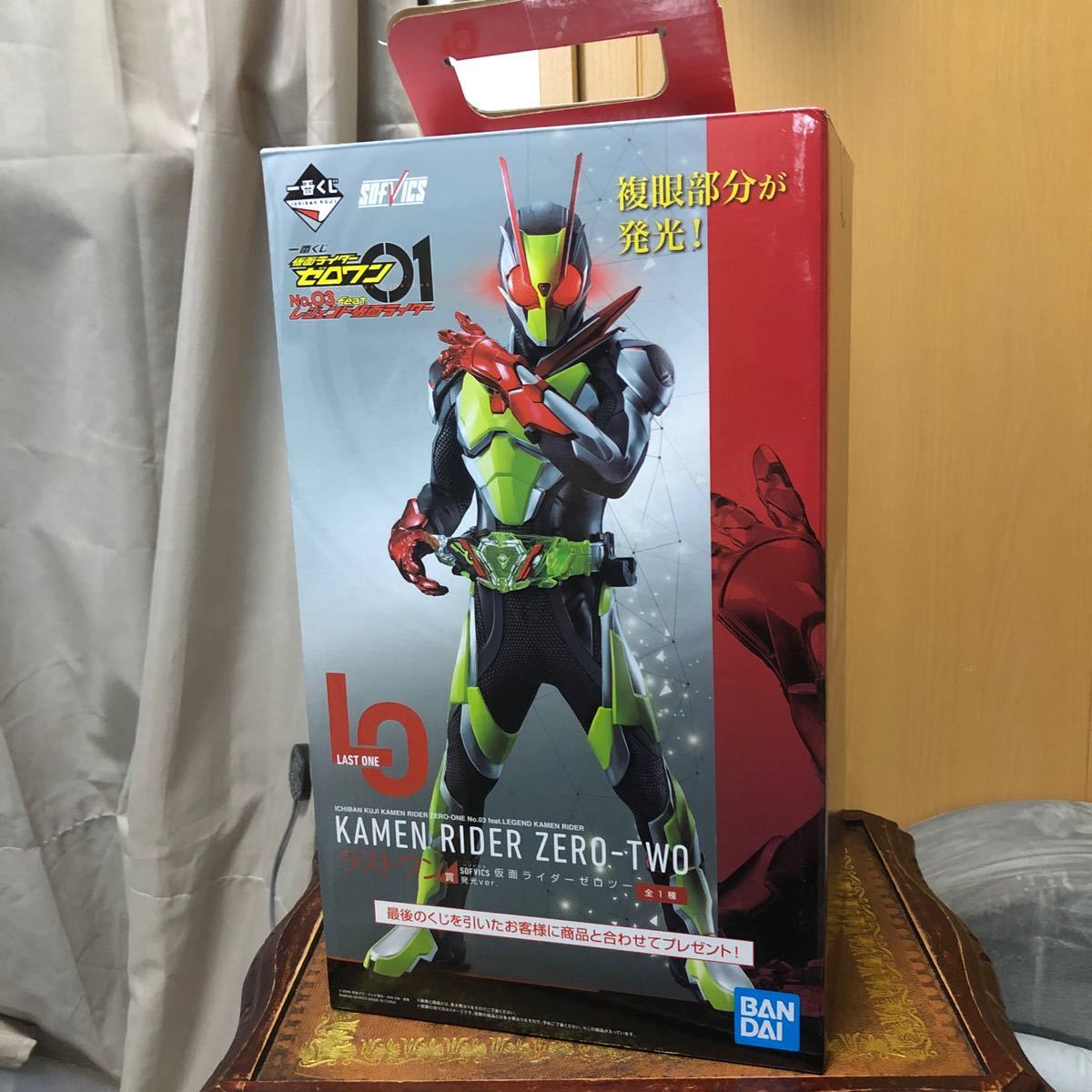 一番くじ ソフビクス 仮面ライダーゼロワン ラストワン賞 仮面