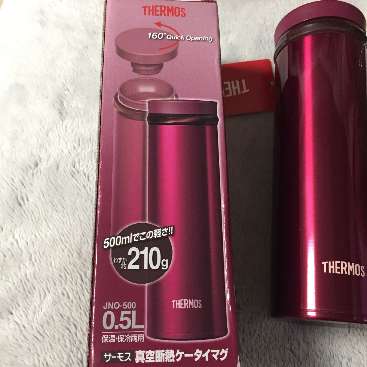 THERMOS 真空断熱ケータイマグ 水筒 タンブラー サーモス ステンレスマグ