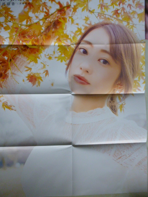 [ наличие регулировка ] Sakura ... журнал дополнение 3 позиций комплект ( постер, прозрачный файл )