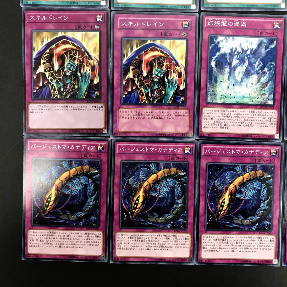 Tanakasan Shop T2991 遊戯王 幻煌龍デッキ 40枚 まとめセット 幻煌龍スパイラル ドラコニアの獣竜騎兵 幻煌の 都パシフィス 他 現状品 レタパ発送可