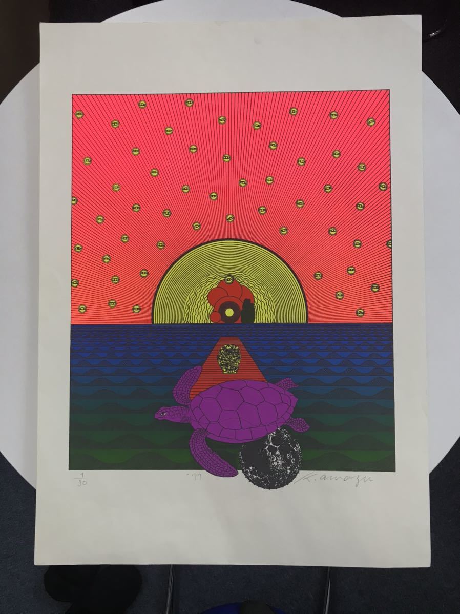粟津 潔氏のシルクスクリーン版画