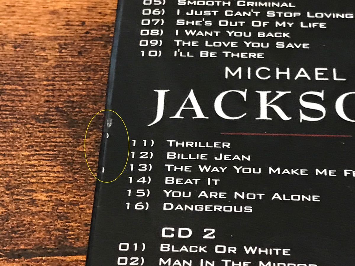 MICHAEL JACKSON / マイケル・ジャクソン『NEW YEAR'S EVE IN BRUNEI』デジパック 2枚組CD