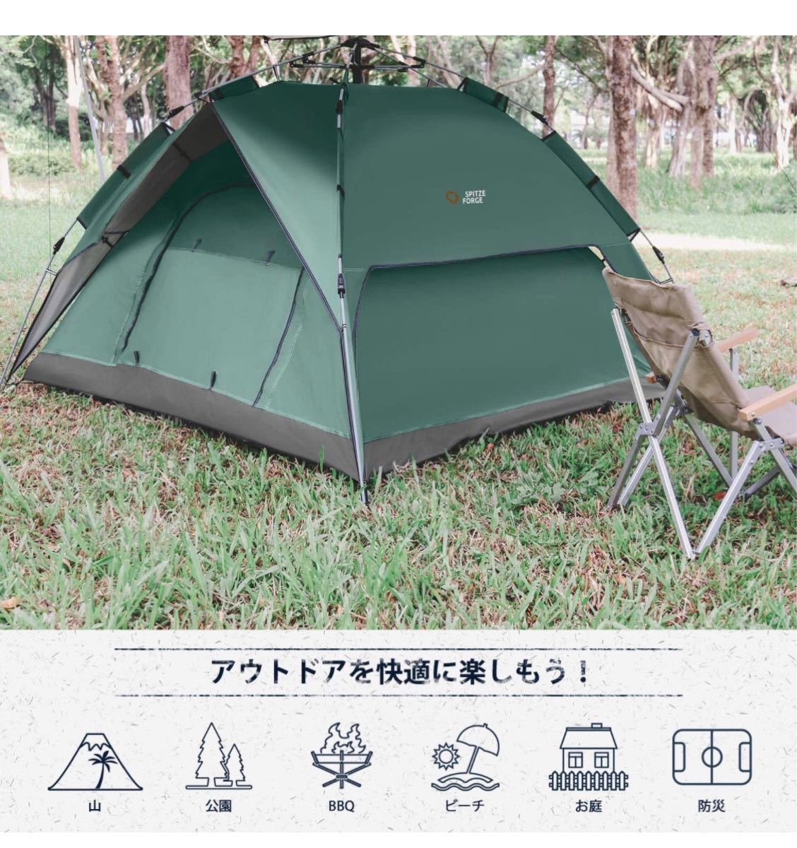 ワンタッチテント 2-3人用 2重層 キャンプ テント ワンタッチ　防水 軽量 キャンプテント アウトドア用品 防風 撥水加工