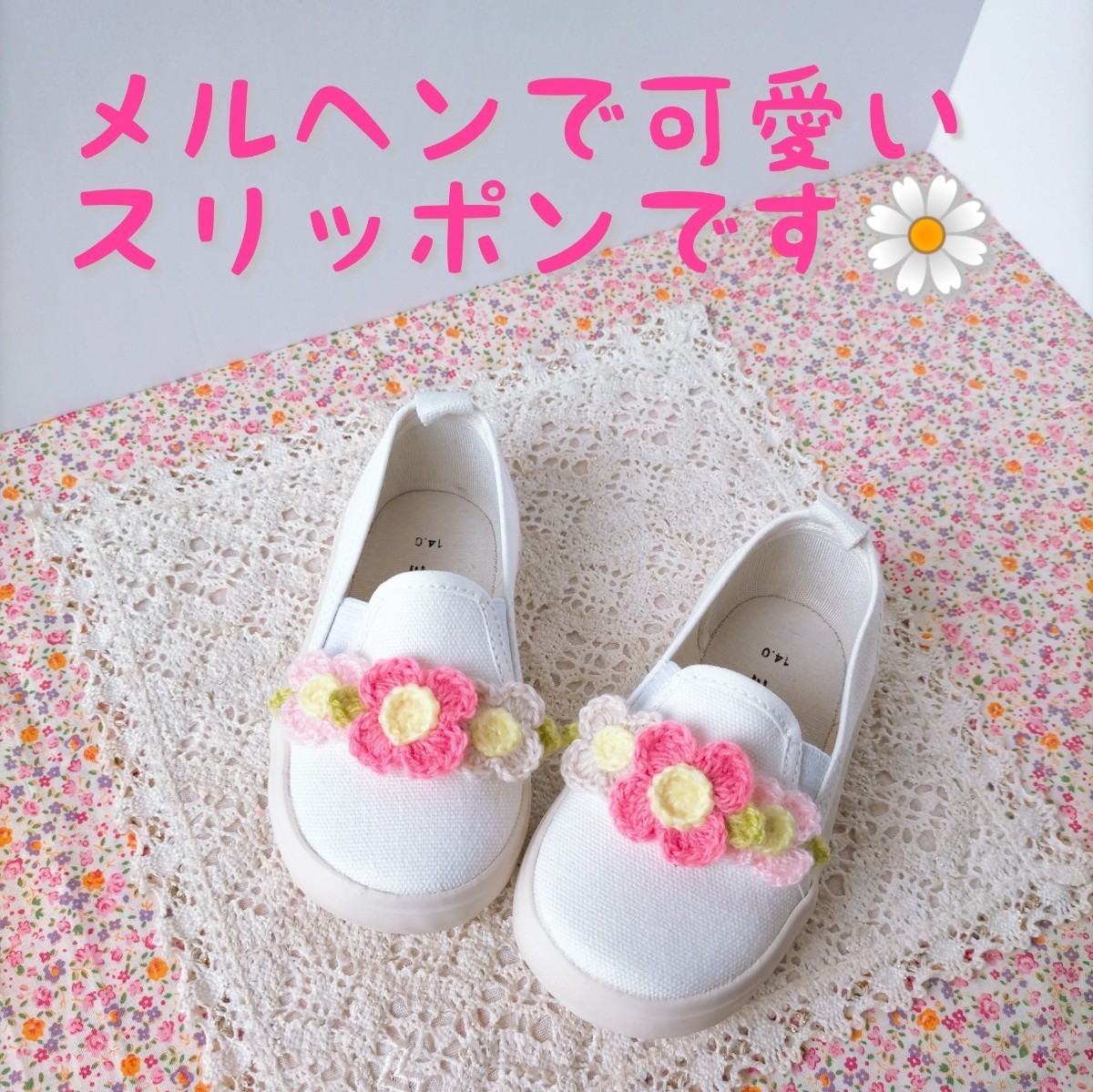 Paypayフリマ 上履き 上靴 15 即決フォーマル シューズ スリッポン 女の子 上履き バレエシューズ Paypayフリマ 上履き 上靴 15 即決フォーマル シューズ スリッポン 女の子 上履き バレエシューズ