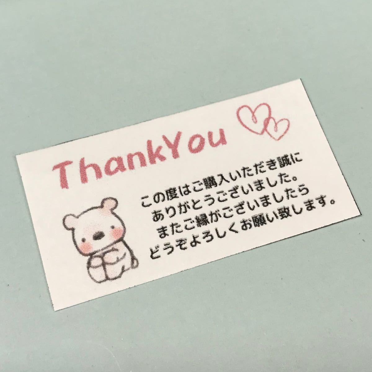 Paypayフリマ 44枚白熊 ハート サンキューシール ありがとうシール大きめ ラッピングギフトハンドメイドthankyouシール 宛名可愛いシール Paypayフリマ 44枚白熊 ハート サンキューシール ありがとうシール大きめ ラッピングギフトハンドメイドthankyouシール 宛名可愛いシール