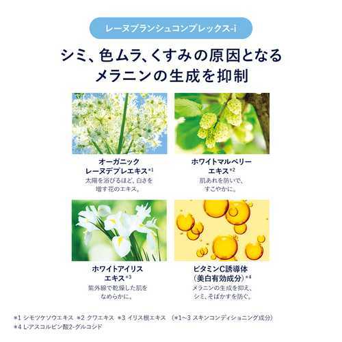 送料無料！ ロクシタン ブライトコンセントレートセラム 30ml×2 美白美容液 L'OCCITANE 2021年製造品 RBセラム 38WS030A21 国内正規品