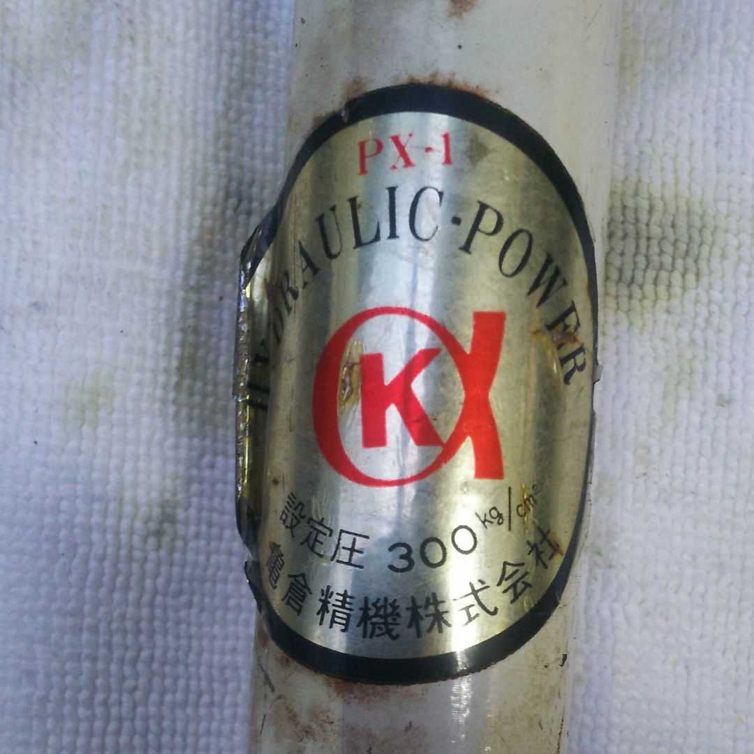 修理できる方必見 ジャンク品】 亀倉精機 手動油圧パンチャー PX 修理できる方必見 ジャンク品】 亀倉精機 手動油圧パンチャー PX