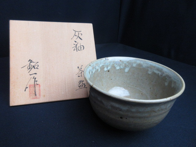 【水野鉐一 作/ 灰釉茶碗】茶碗/茶道具/茶器/骨董/美術_画像1